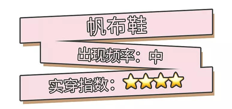 秋冬搭配必入的小白鞋，我在淘宝上找来这20款最经典耐看！