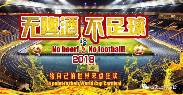 首届龙虾啤酒节,2022年6月龙虾啤酒节