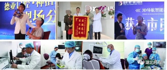 全城征集免费种植牙,全城征集免费种牙