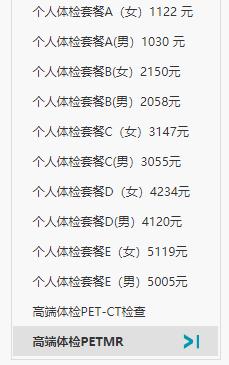 九种常见癌症筛查时间表请查收,需9种常见癌症筛查时间表