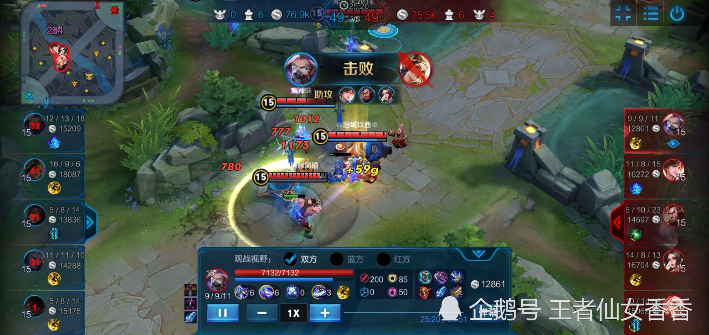 最强兰陵王出装前期直接秒人,新赛季兰陵王游走最强出装