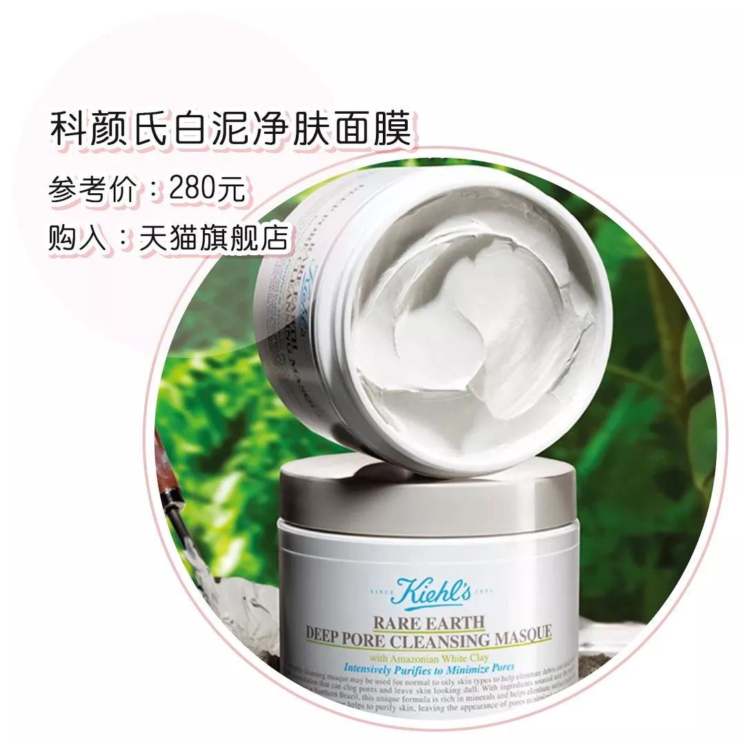 20-27岁护肤品推荐,有哪些让你无限回购的护肤品