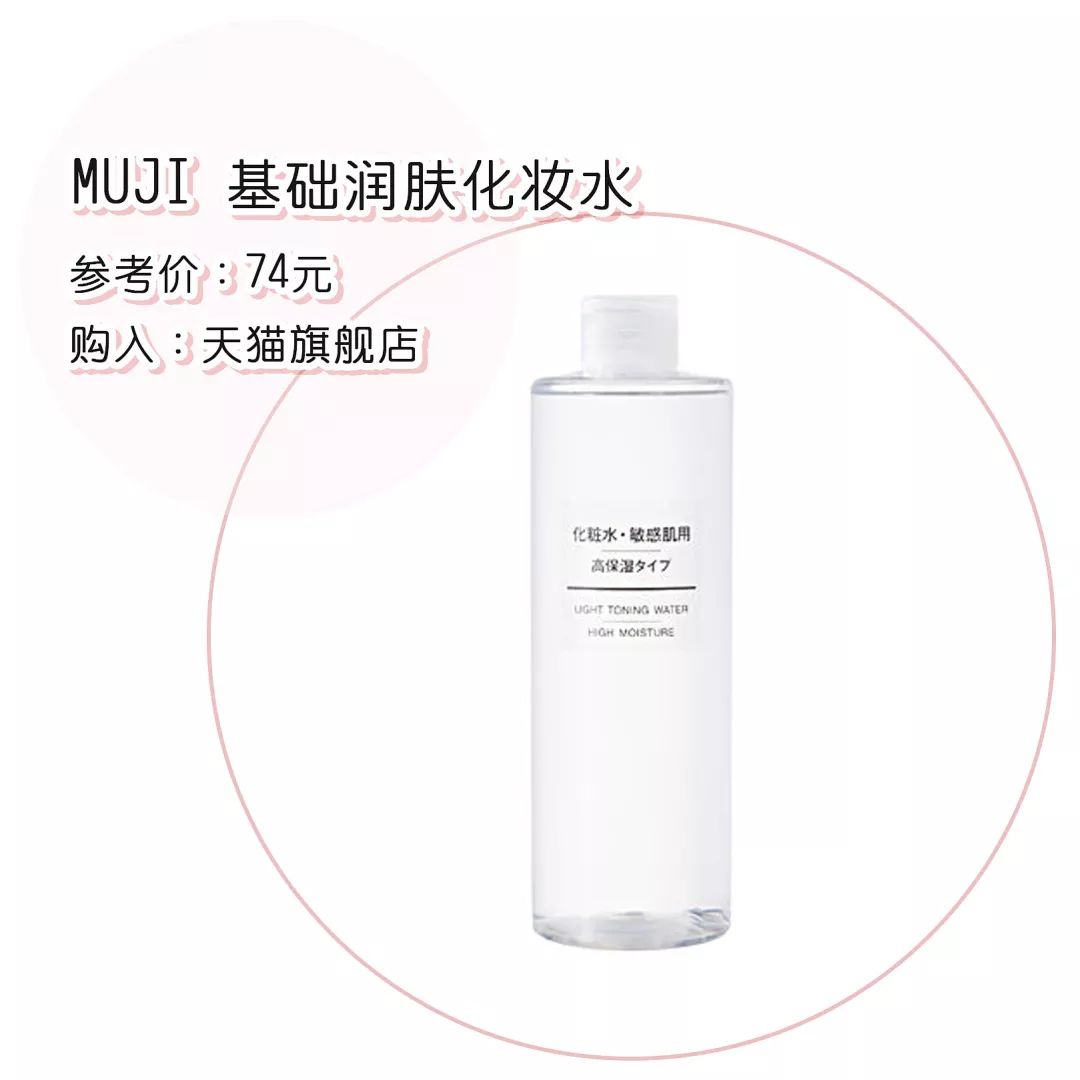 推荐200-300左右的护肤品,有没有回购很多次的护肤品推荐