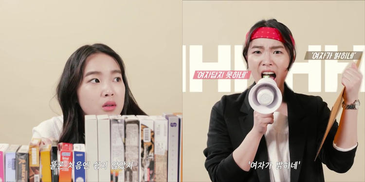 一个在韩国写女权主义博客的英国人：性、性别和房间里的大象