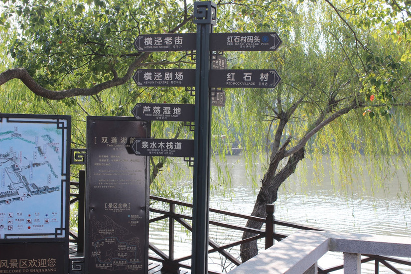 阳澄湖春季游玩攻略大全,阳澄湖秋天最美的地方