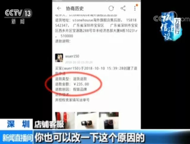 网上那些支持专柜验货是什么套路,支持专柜验货是真的吗