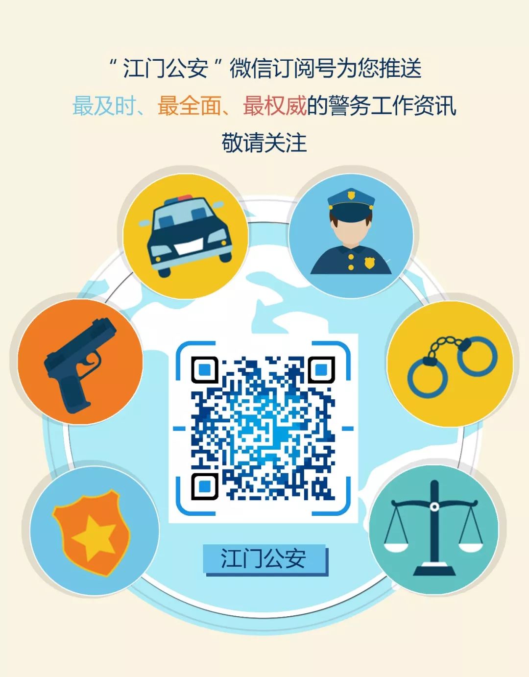 遇到电信诈骗需要注意哪些细节,遇到电信诈骗首先第一步该怎么办