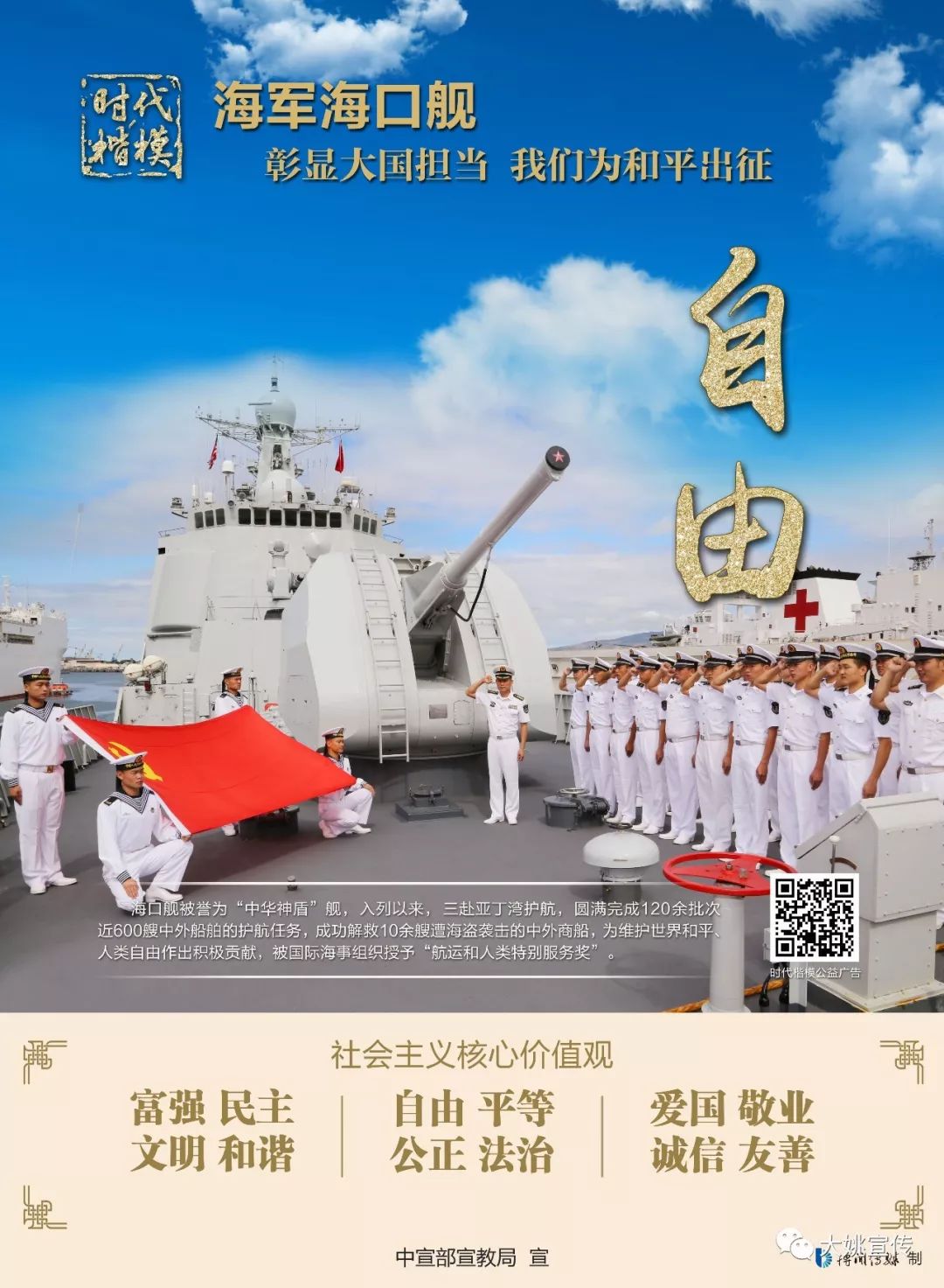 云南云海肴,云南云海肴总部电话