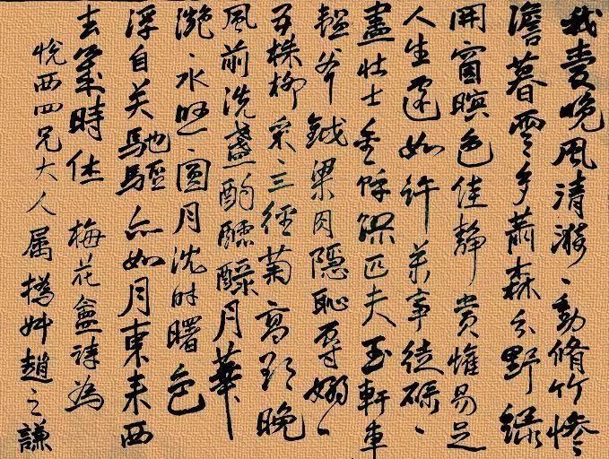 这个又穷又轴的小子大骂“书协主席”，后来却成为一代书画印大师