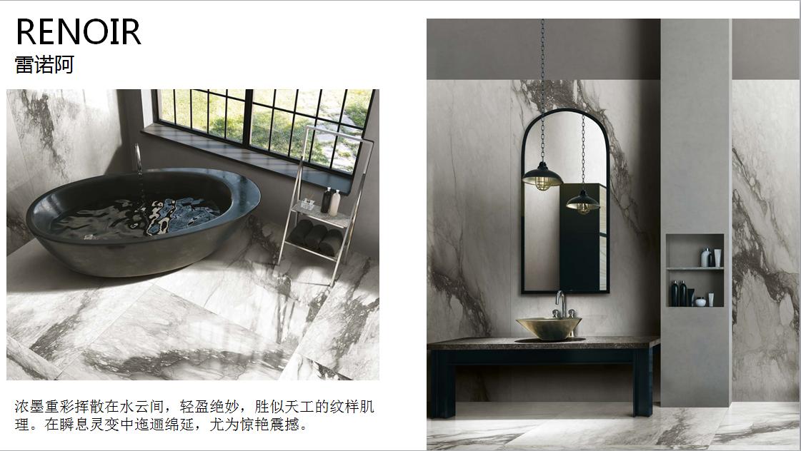 CIID公开课《锐意共赏思享大成》｜东鹏瓷砖新总部亮相