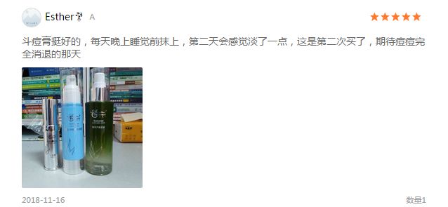 这支研自985药学教授的祛痘神器，刷爆了大学朋友圈