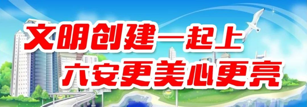 「新闻晚餐」六安又一村官被纪委通报｜这些“口子窖”“海之蓝”等竟是假酒……