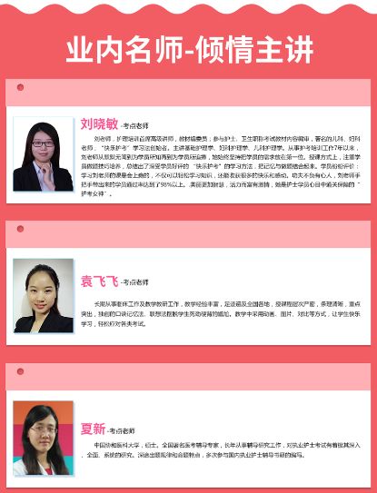 2019护士资格考试已经开始了吗,护士资格考试各批次难度