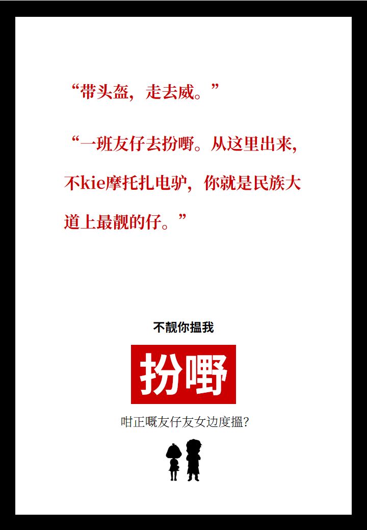 南宁人讲友仔友女是古汉语吗,友仔友女南宁白话