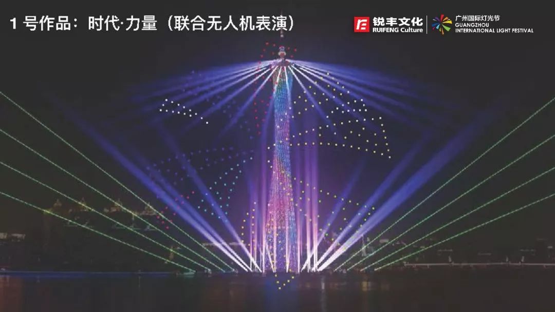 「活动召集」11月26日第八届广州国际灯光节开幕必看，最全作品介绍！广州摄影网灯光节摄影交流微信群开放进群！