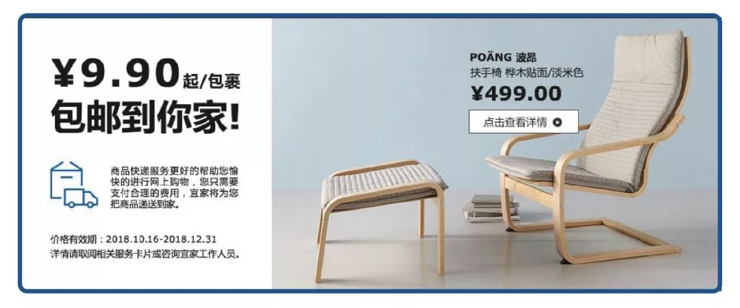 如何在宜家买大件家具,宜家购物大件