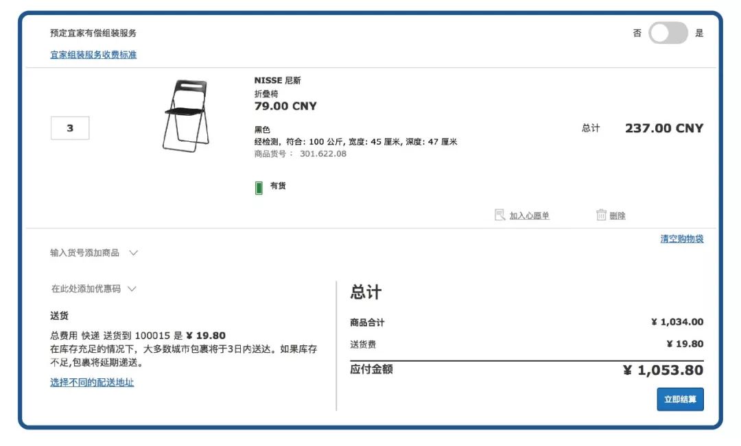 宜家值得买的10样大件家具,宜家大件物品