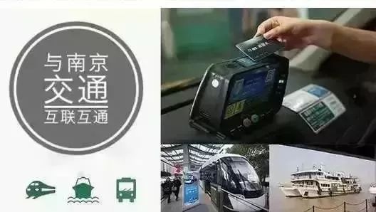 马鞍山市民卡,马鞍山市民卡南京公交车可以用吗
