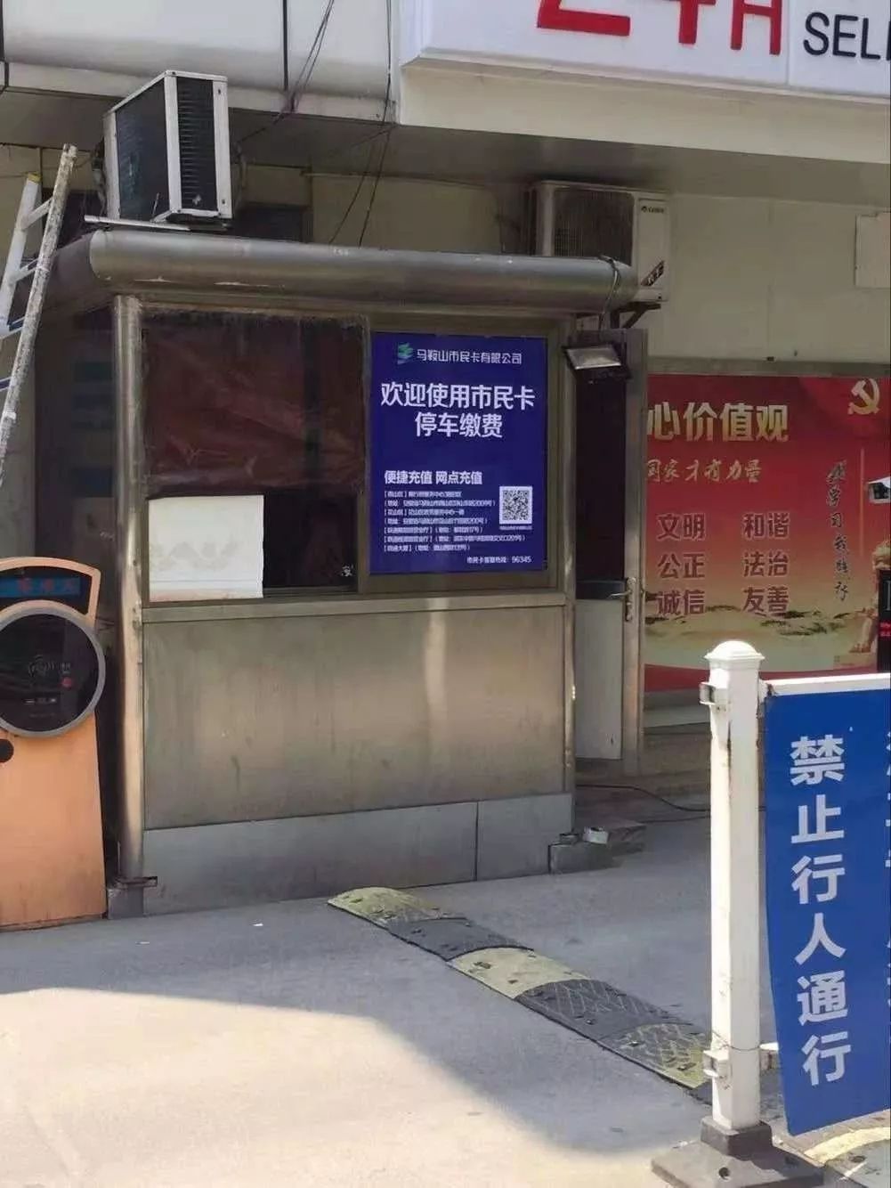 马鞍山市民卡,马鞍山市民卡南京公交车可以用吗