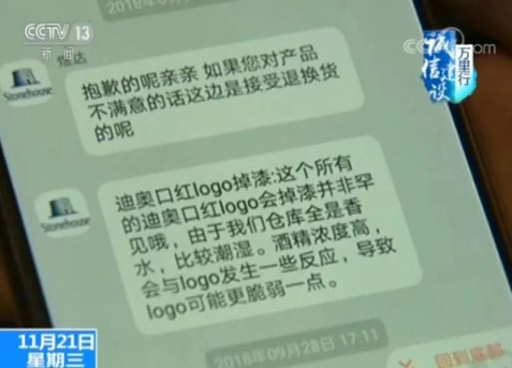 天猫国际化妆品假货,天猫国际进口化妆品有假货吗