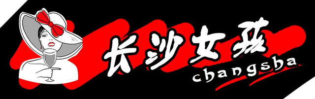 500余款全球各地精酿,3000多个钢铁酒格组成的巨幕外墙!长沙又一约酒圣地来了~