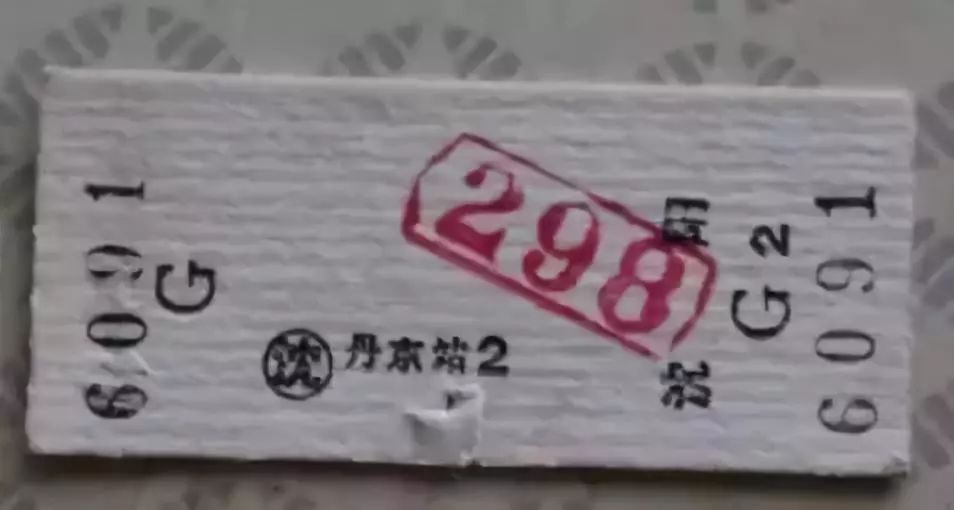 邮政编码要取消？！火车票要变！还有一样你得知道...