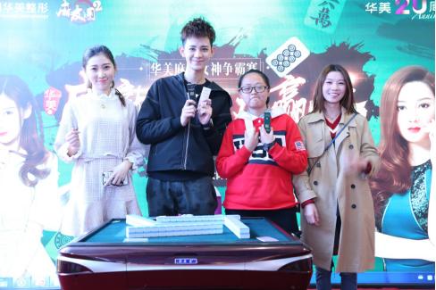 贵阳麻将比赛视频,贵阳麻将擂台