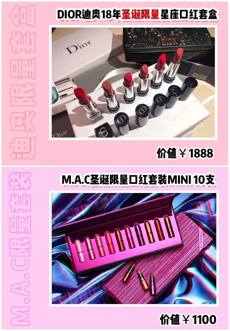 近七十个雷品吐槽大型省钱现场,沉浸式化妆之雷品吐槽