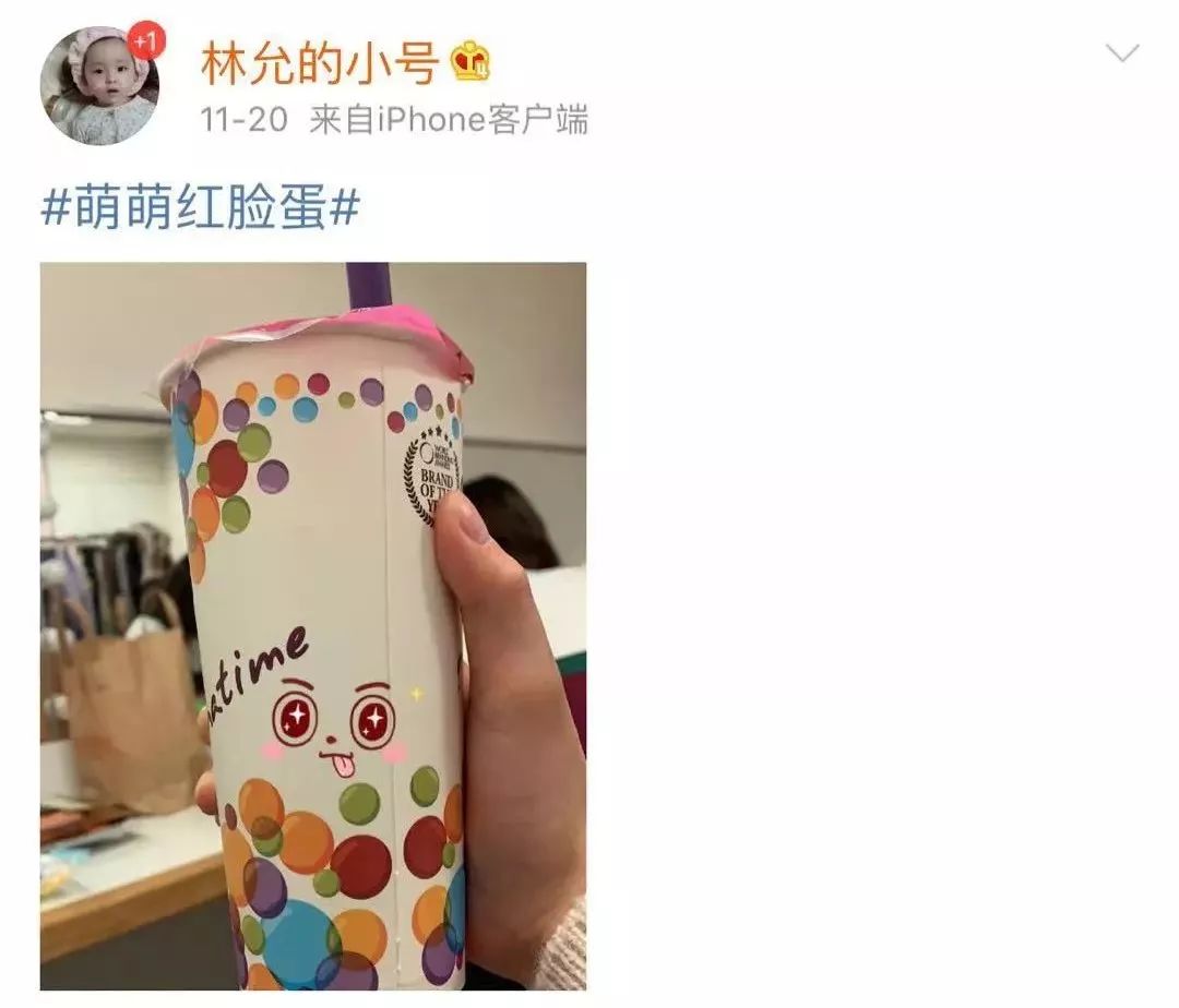 沈梦辰杜海涛卖杨迪东西,沈梦辰卖东西