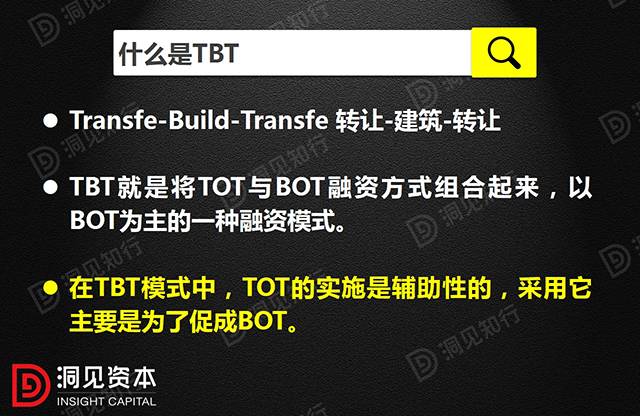 ppp模式与bot模式区别通俗解释,ppp模式bot模式和tot模式