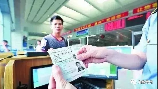 网上购买火车票用不用换纸质车票 (火车网上退票要11天需要手续费吗)