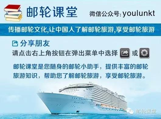 希腊星瀚邮轮探索号介绍,希腊星瀚邮轮介绍