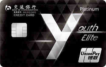 交行白麒麟和优逸白哪个好,交行优逸白金卡属于什么级别