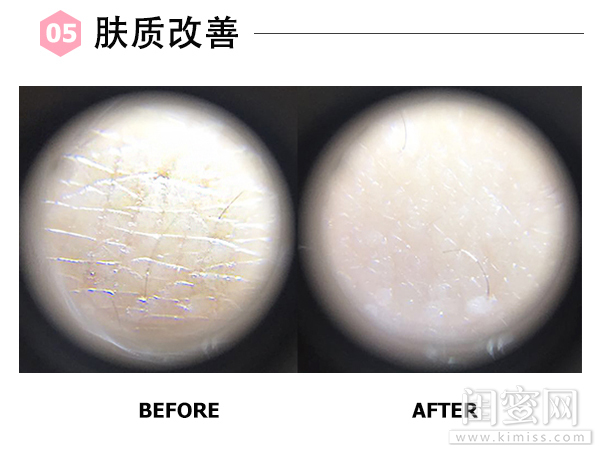 相宜本草红景天抗氧化精华,相宜本草红景天抗氧化面霜怎么样