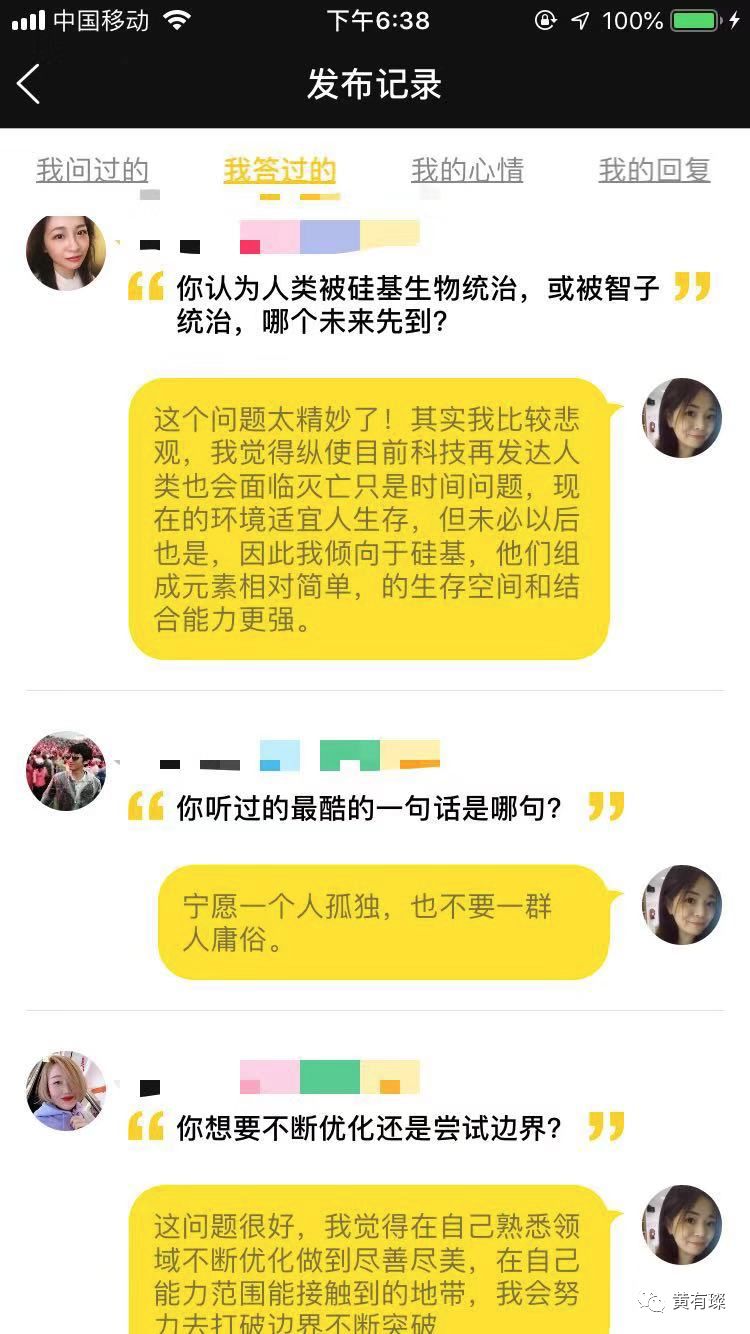 为什么极度反感社交软件,长期使用社交app的弊端