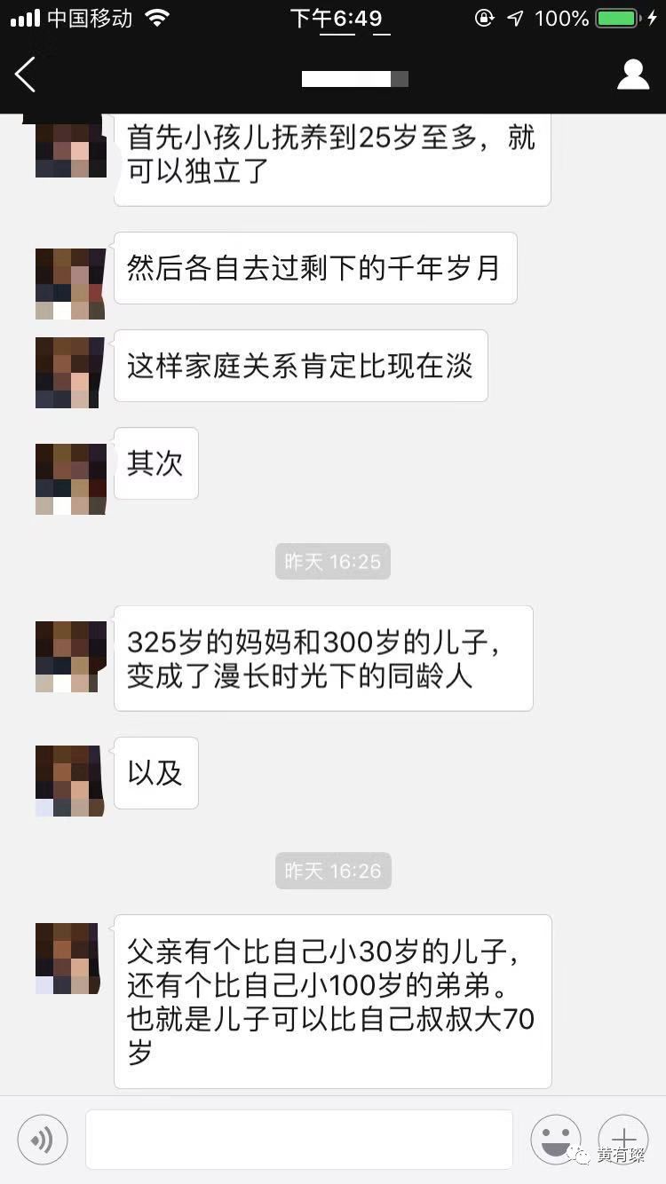 为什么极度反感社交软件,长期使用社交app的弊端