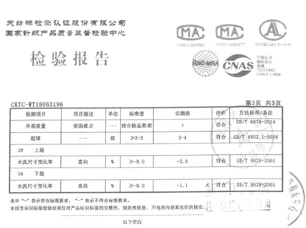 预告|磨了很久终于谈妥的安莉芳保暖衣,大牌品质,价格实惠,轻薄舒适,冬天穿不臃肿,保暖性超好!