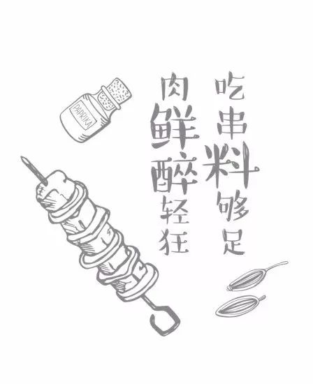 征服千万人的聚点串吧，又玩了什么，稳稳hold住了年末聚会商机