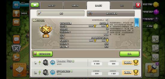 部落冲突部落联赛怎么玩,部落冲突感悟