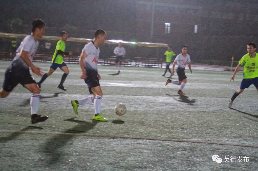 英德足球比赛,英德市足球联赛比赛