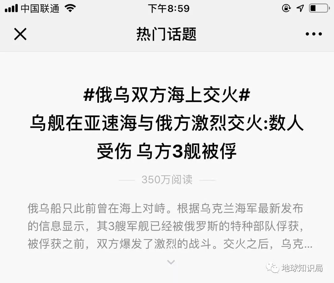 乌克兰最新非法交易新闻,乌克兰非法交易