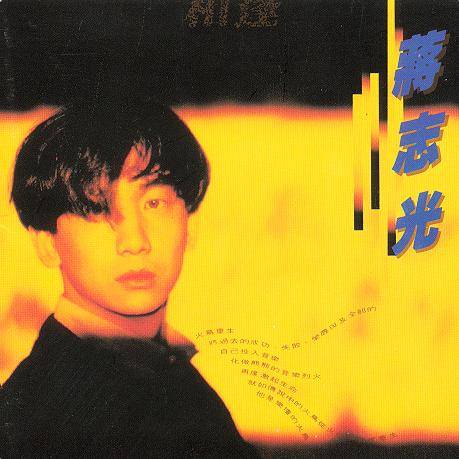 90年代最好听的中文对唱情歌,童音对唱版感动亿万人