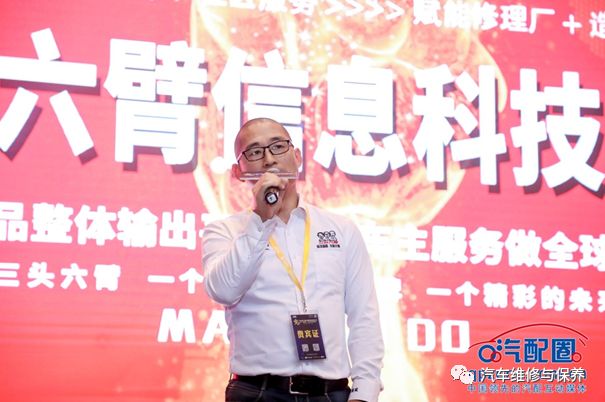 最好的时代2020,最好的时代发布会