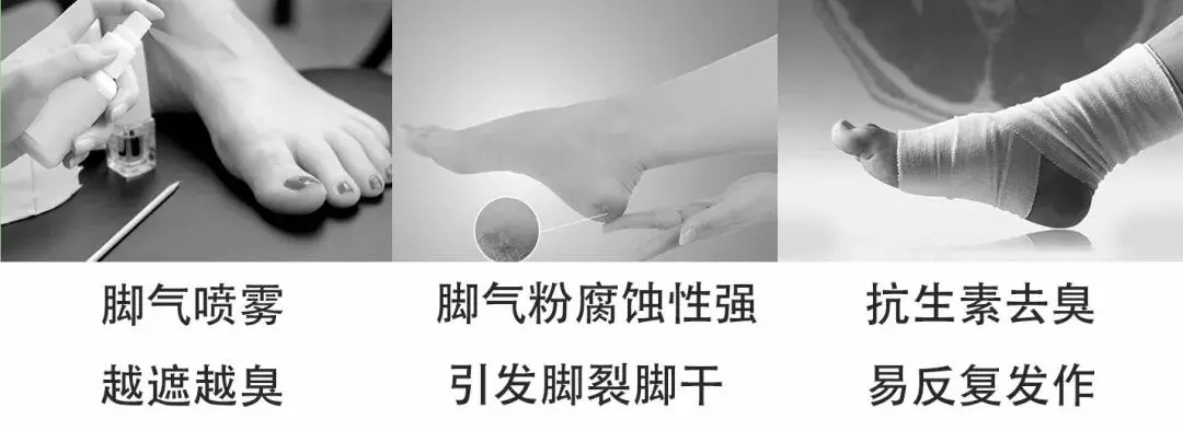 “男朋友的脚堪比生化*器武**!我得治治他!”