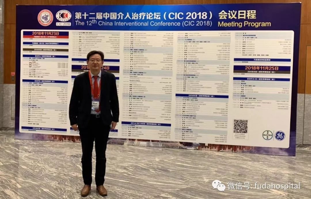 微创介入医疗技术的研究,介入医学综述