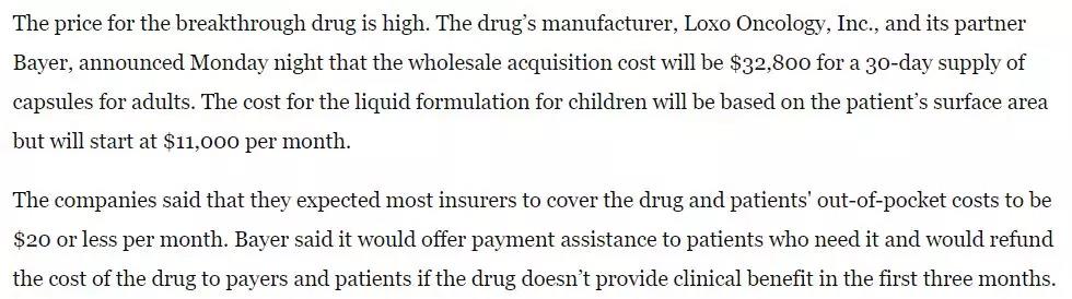 美国最新抗癌新药效果达95%,抗癌药最新消息美国