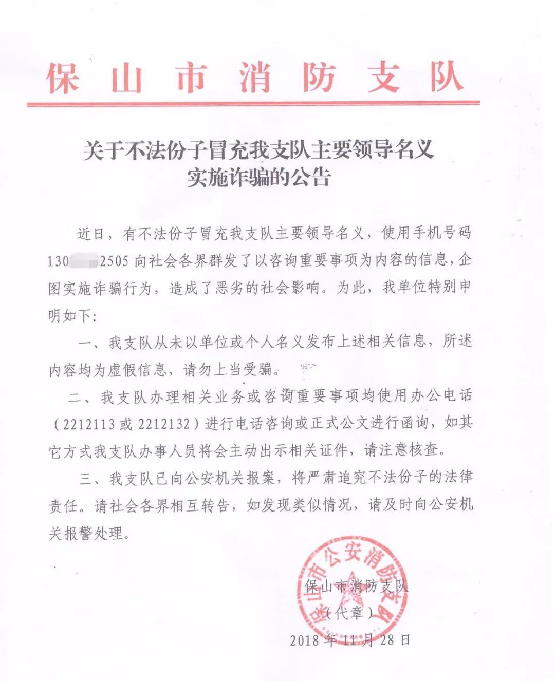 听说有个工程即将投建，项目大了就差钱！