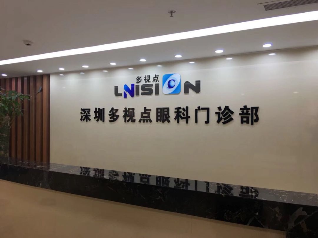 儿童近视矫正眼镜2000元,儿童近视弱视辅助治疗中心