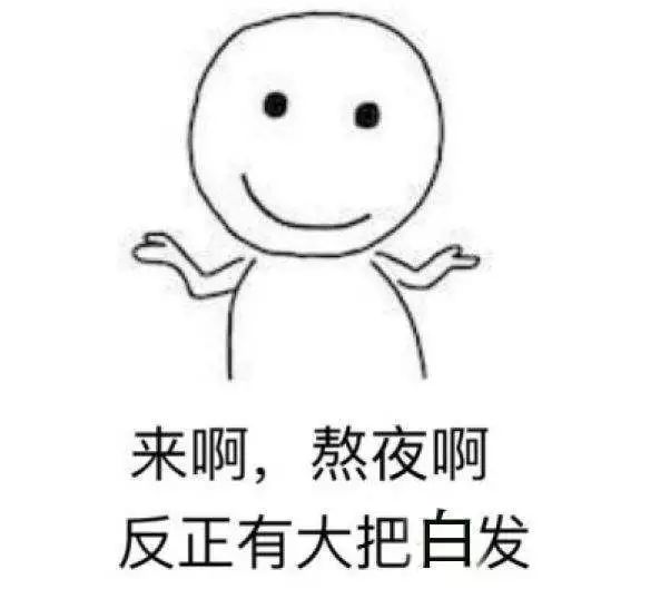 “少白头”怎么办?皮肤科专家6招教你如何预防!