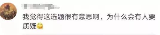 硕士论文研究“云吸猫”引争议｜《论装逼》《八角茴香对卤鸡爪的影响》《网络对话中呵呵的功能研究》表示不服